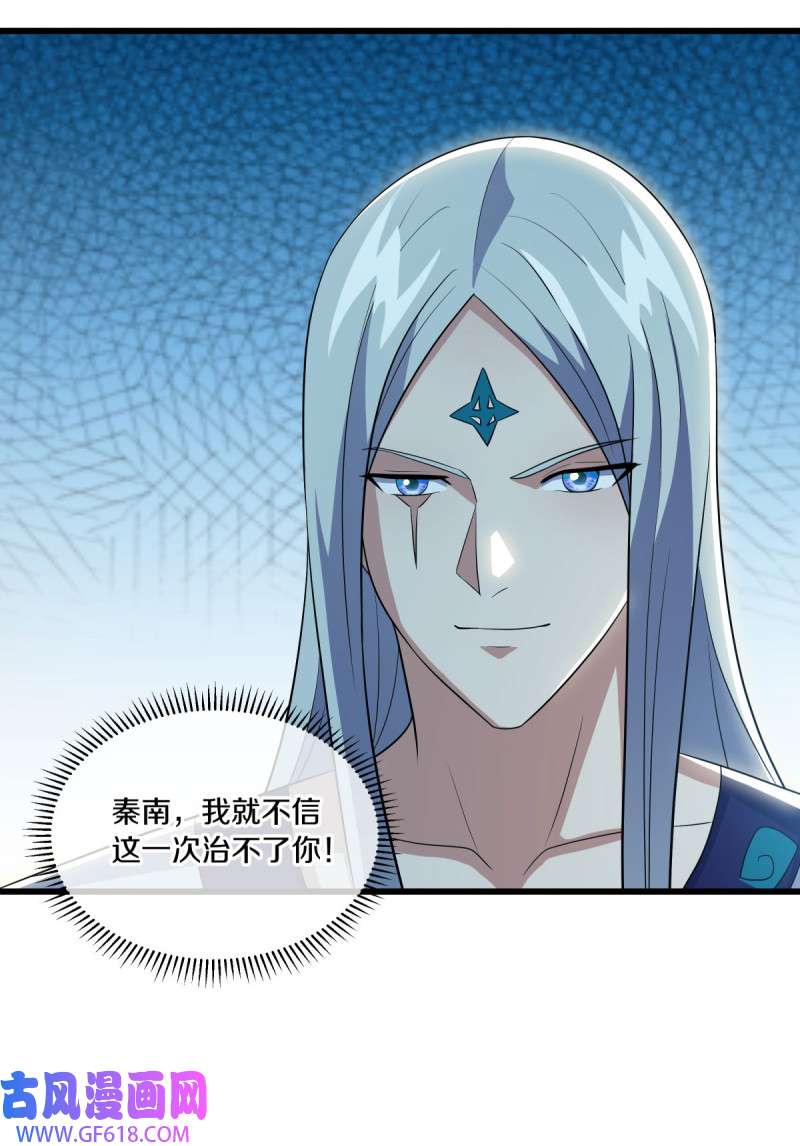 绝世战魂第479话 满载而归