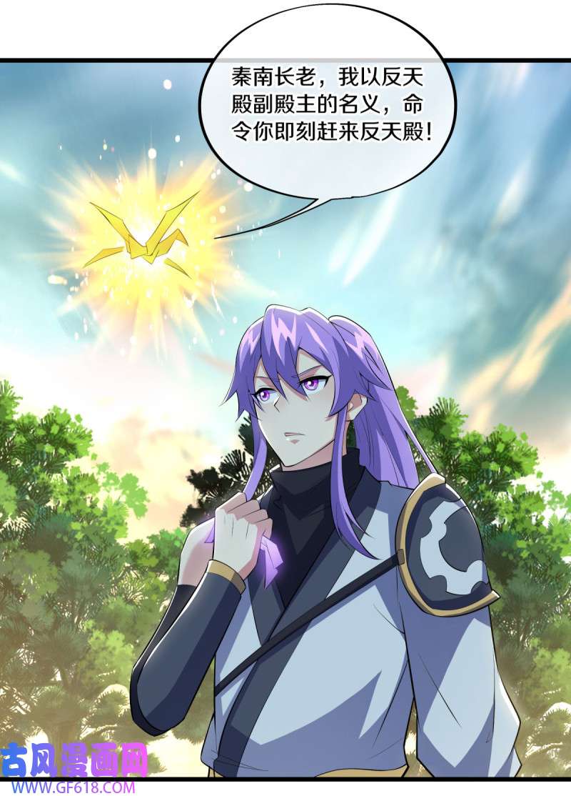 绝世战魂第479话 满载而归