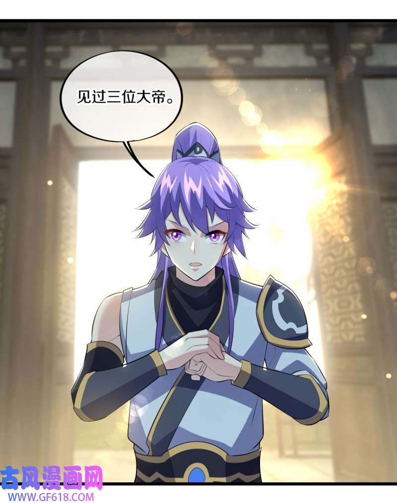 绝世战魂第479话 满载而归