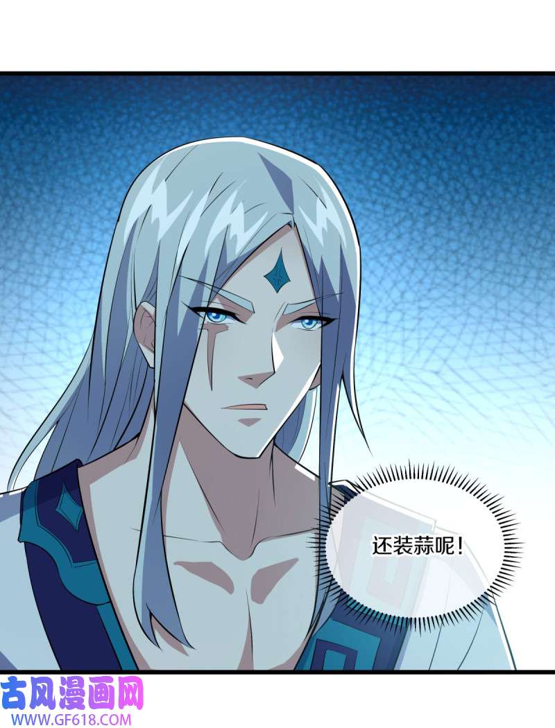 绝世战魂第479话 满载而归