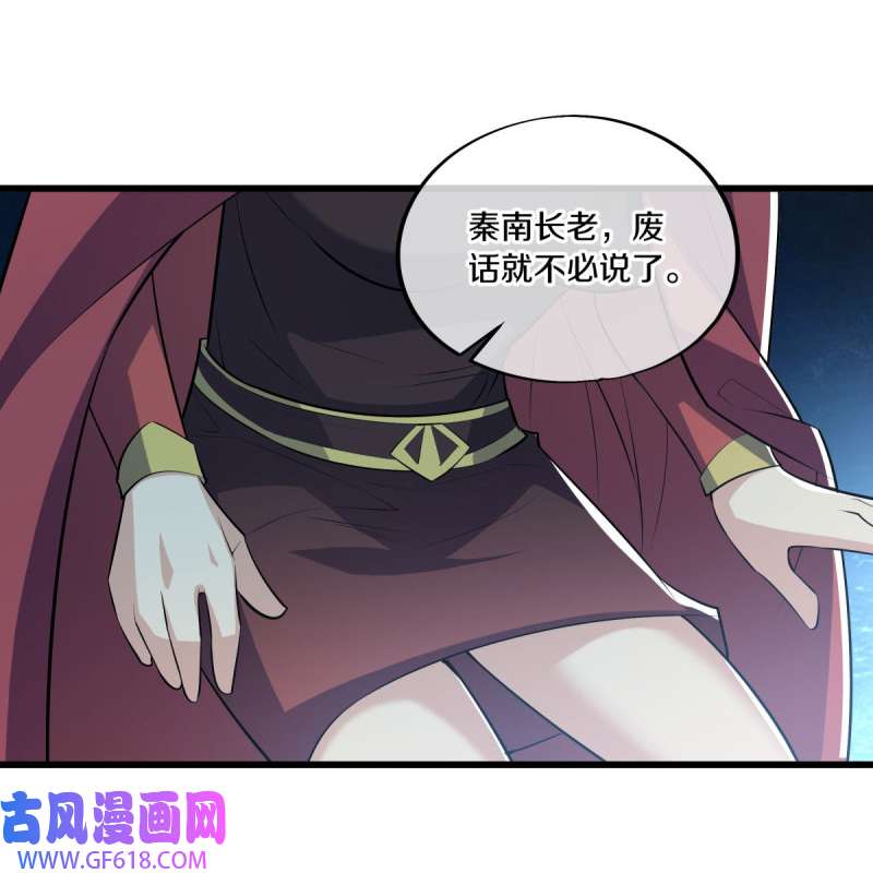绝世战魂第479话 满载而归
