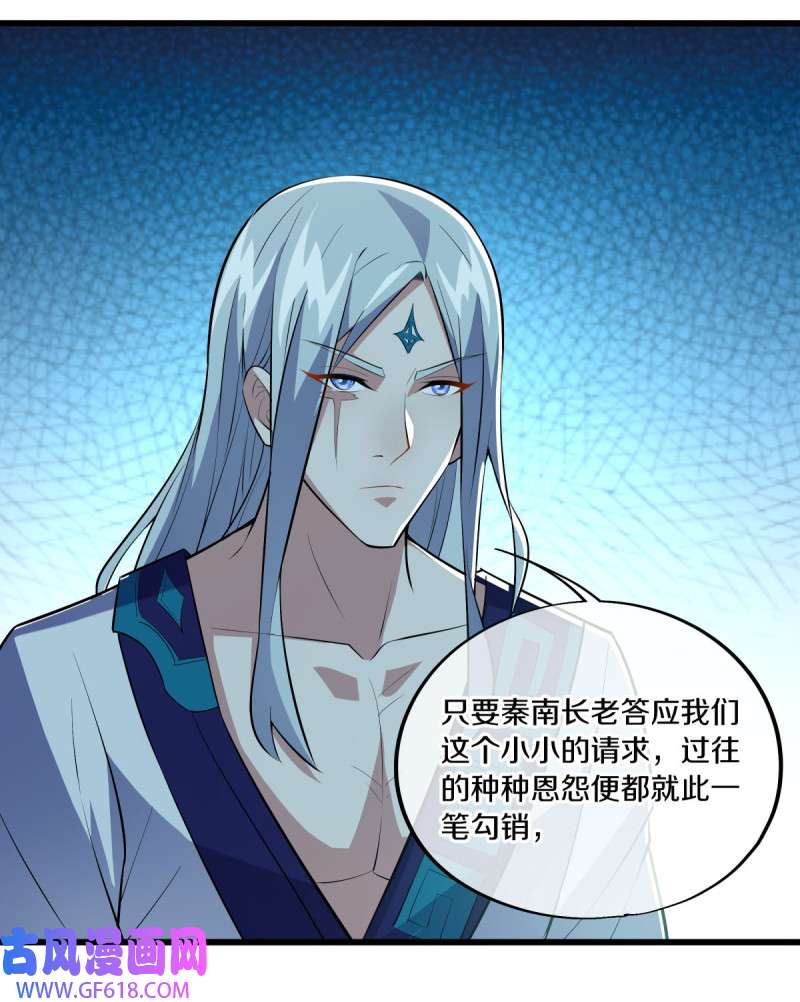 绝世战魂第479话 满载而归