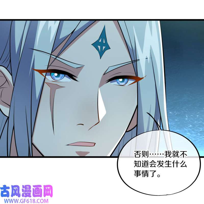 绝世战魂第479话 满载而归