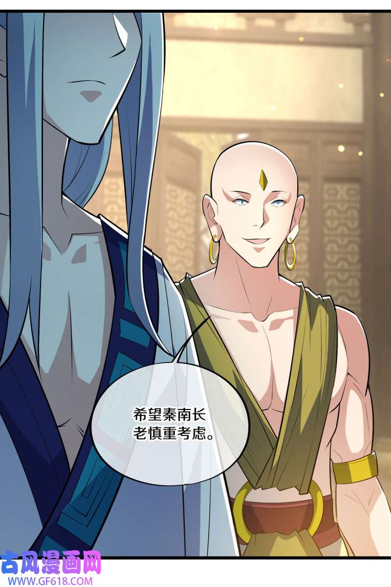 绝世战魂第479话 满载而归