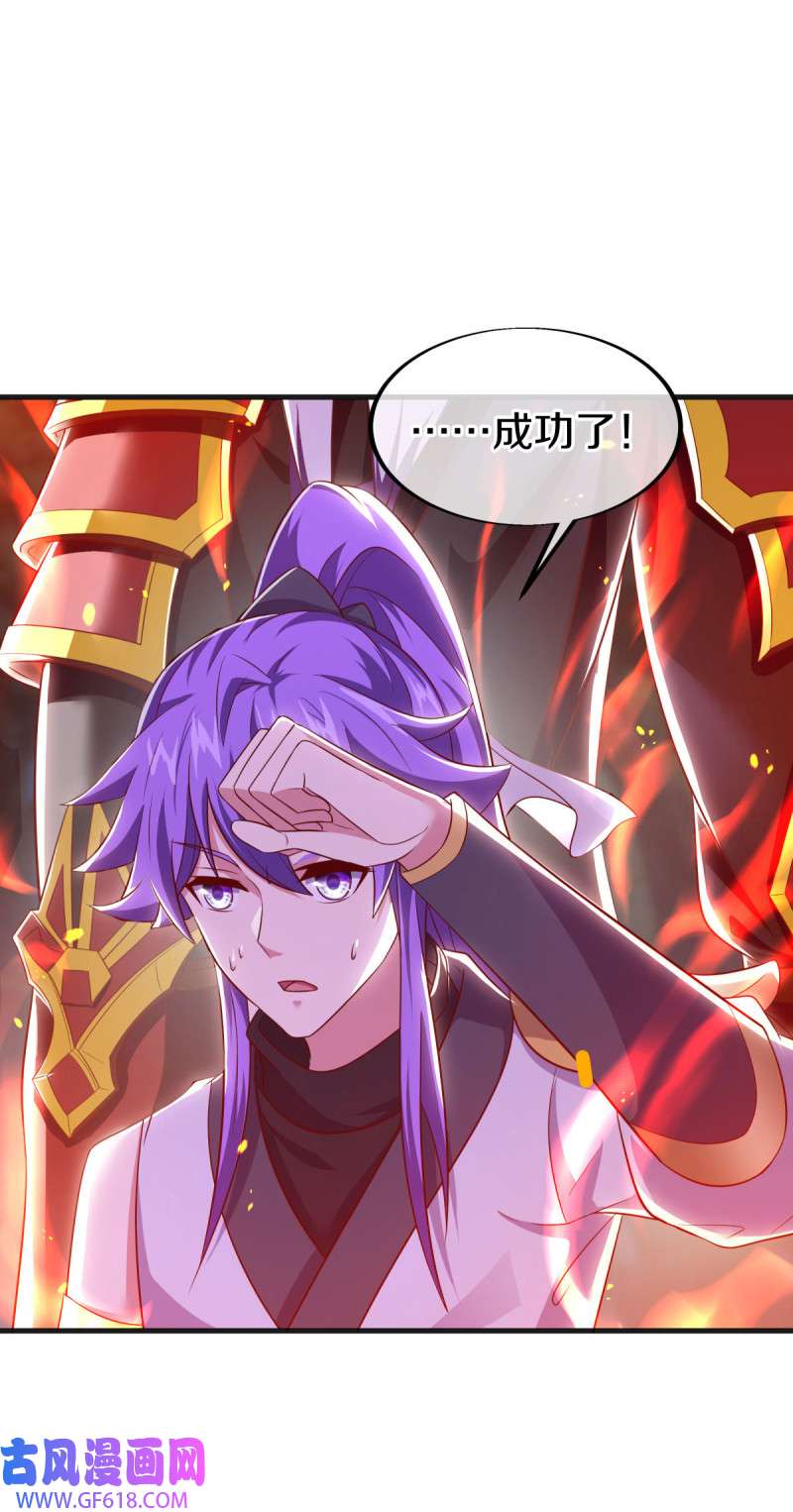绝世战魂第480话 融合武树