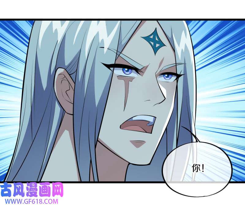 绝世战魂第480话 融合武树