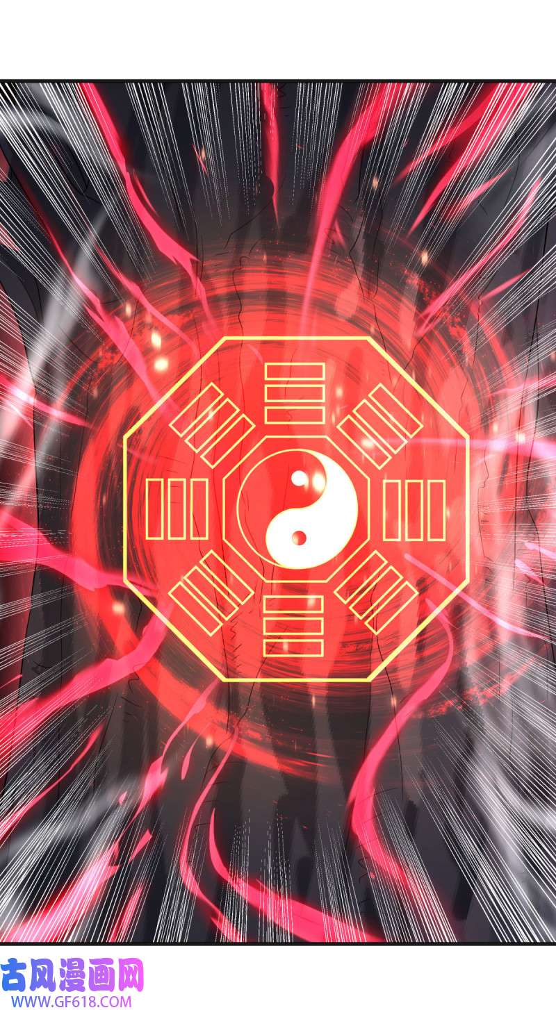 绝世战魂第480话 融合武树