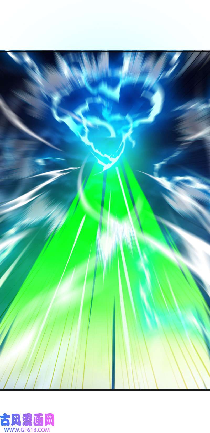 绝世战魂第480话 融合武树