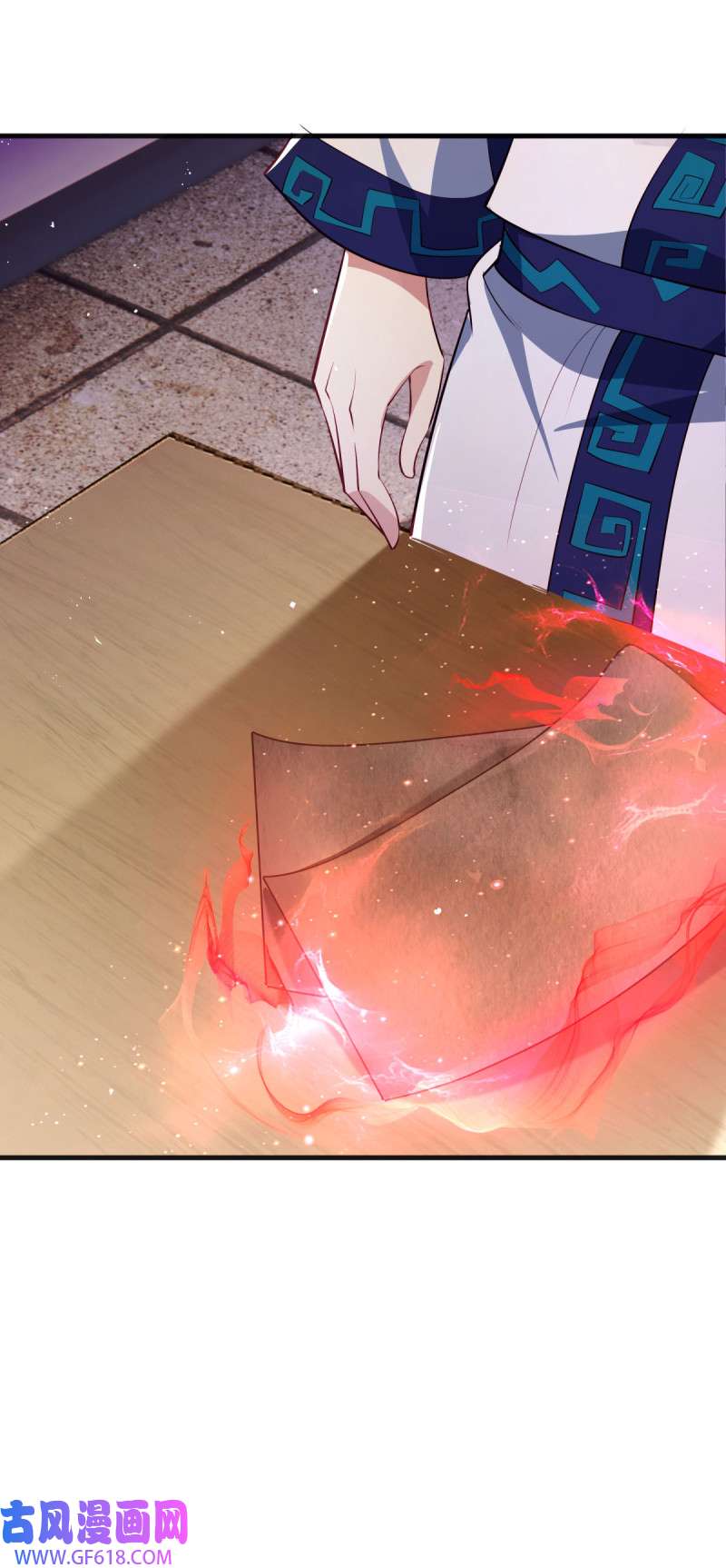 绝世战魂第481话 七曜剑灵