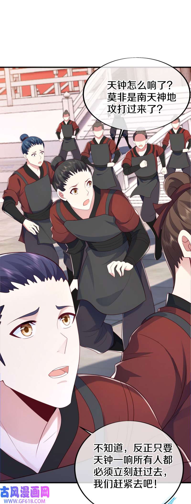 绝世战魂第481话 七曜剑灵
