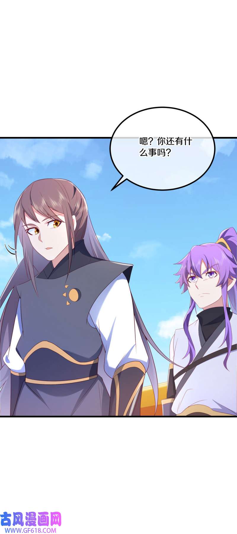 绝世战魂第481话 七曜剑灵