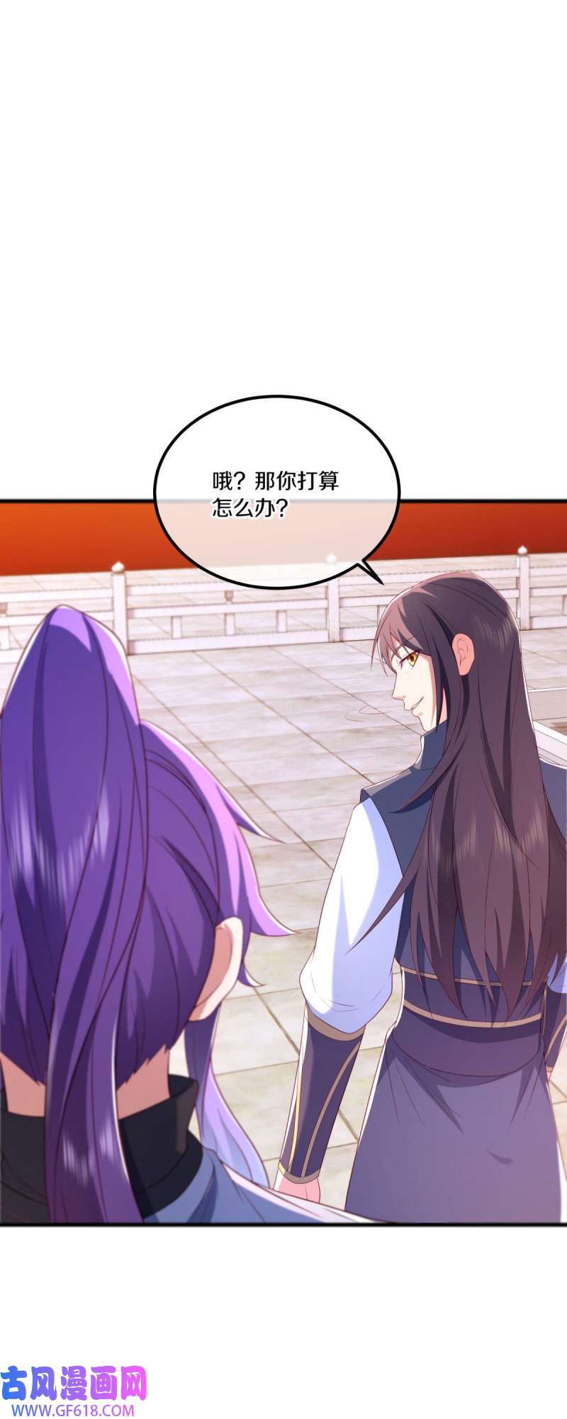 绝世战魂第481话 七曜剑灵