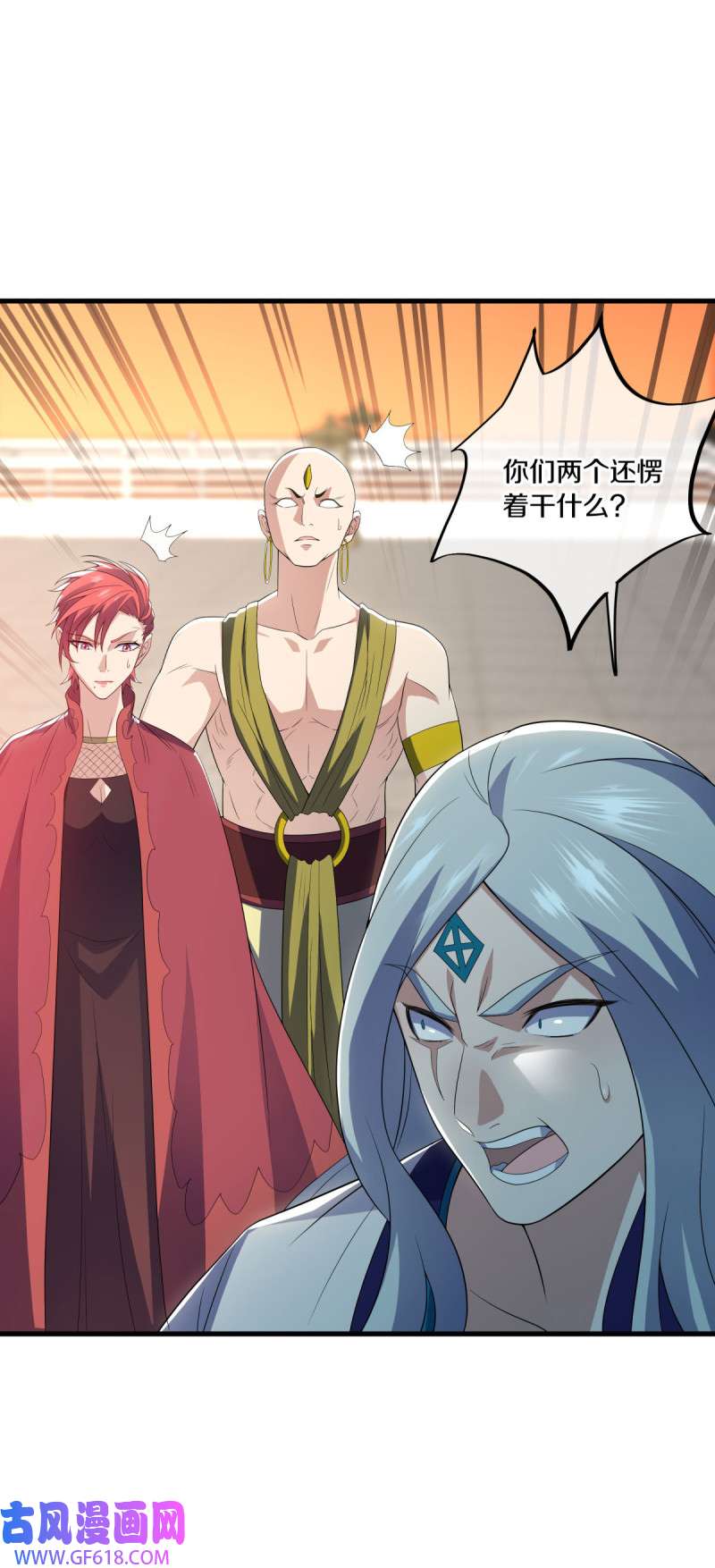 绝世战魂第482话 对战虚妄