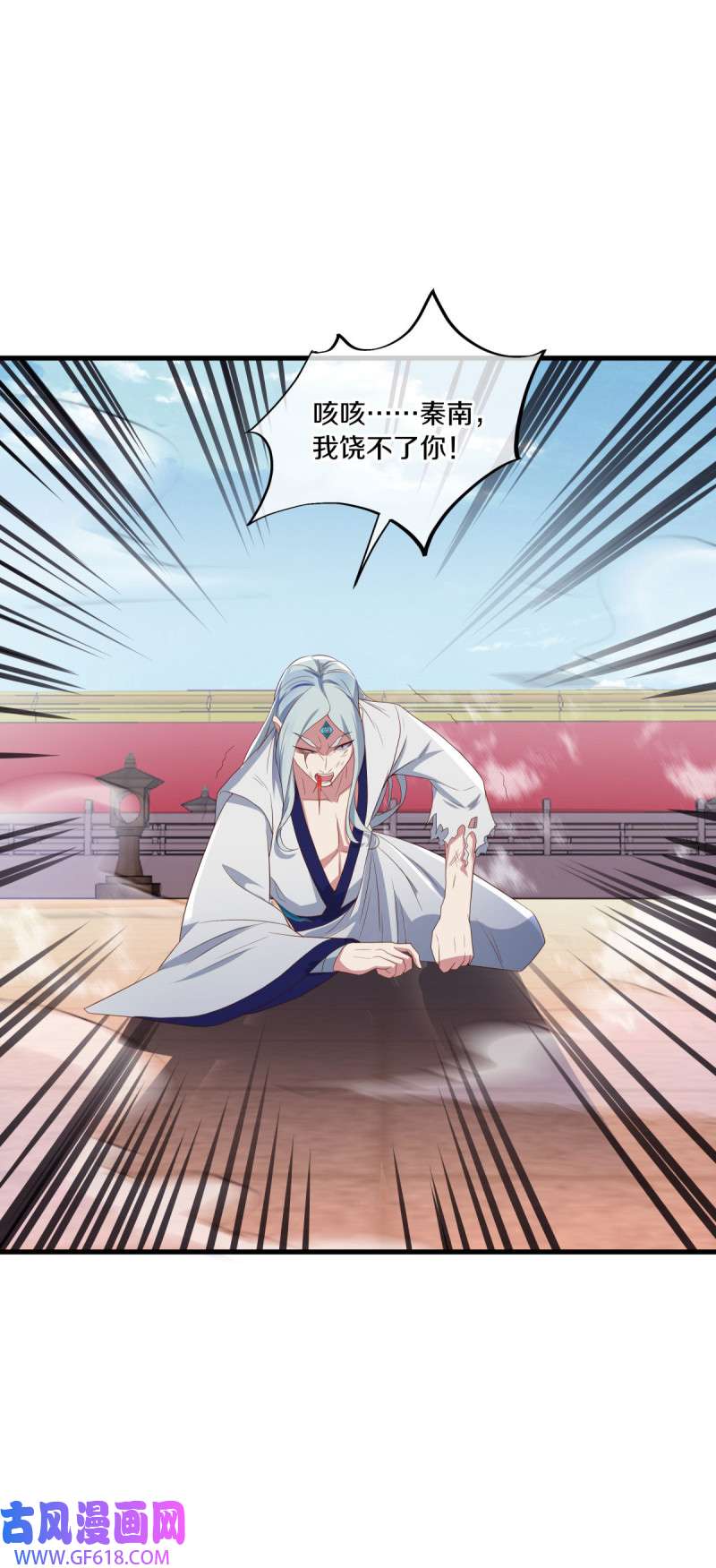 绝世战魂第482话 对战虚妄