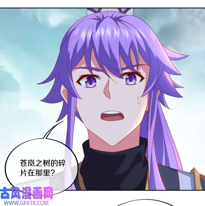 绝世战魂第482话 对战虚妄