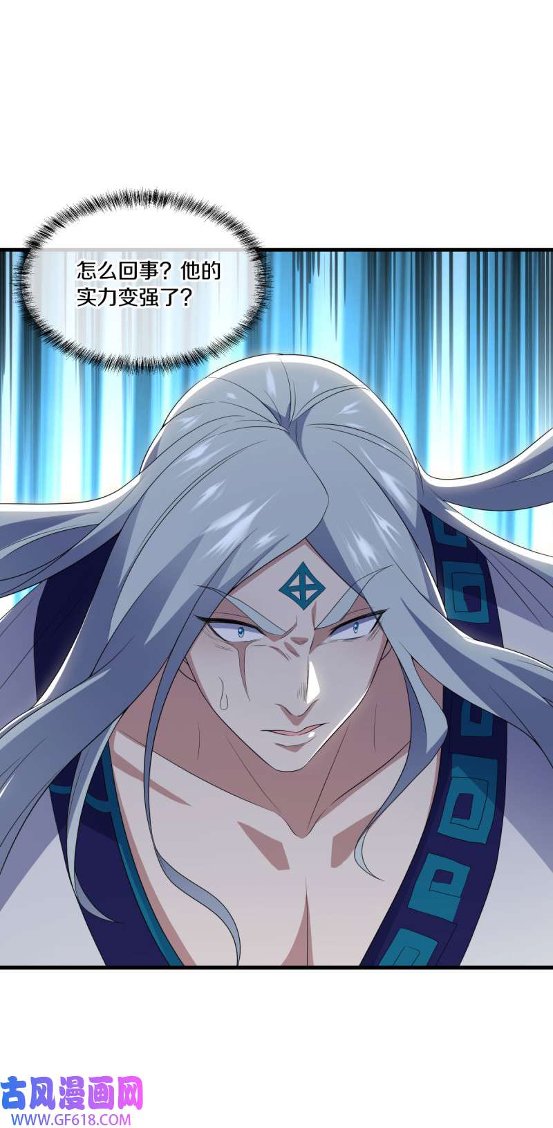 绝世战魂第482话 对战虚妄