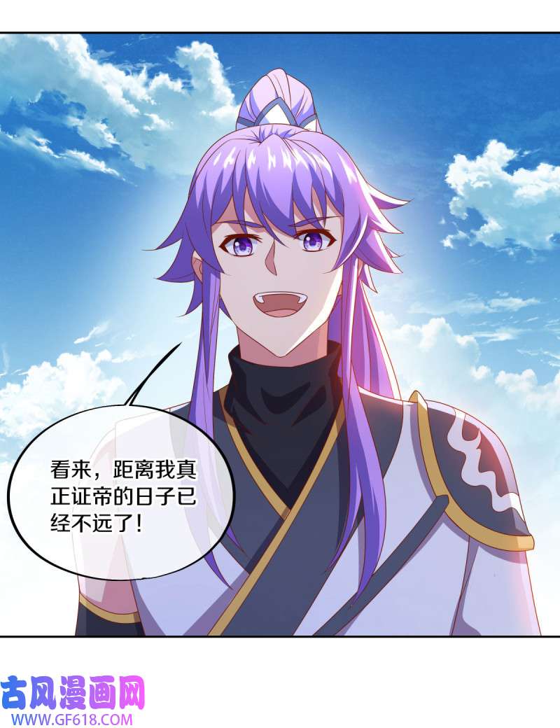 绝世战魂第483话 杀机重重