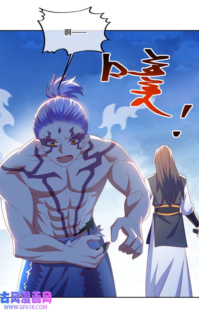 绝世战魂第483话 杀机重重