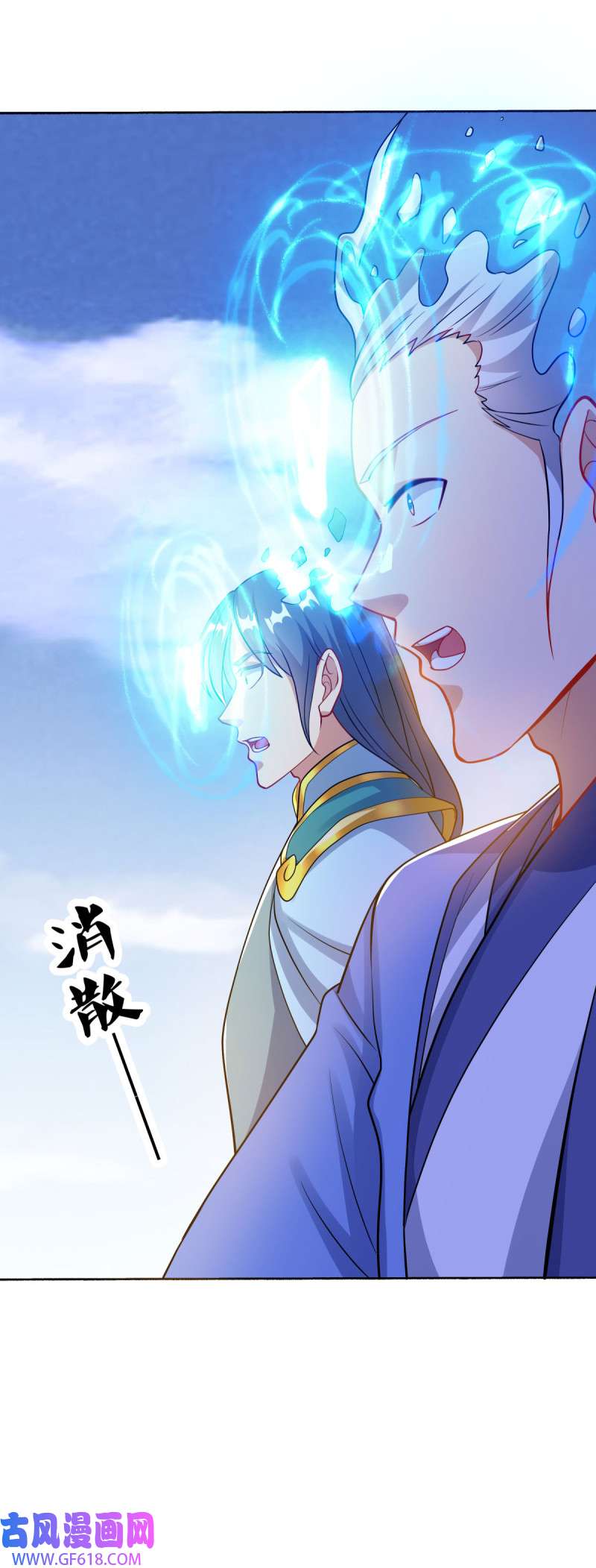 绝世战魂第484话 日月剑神