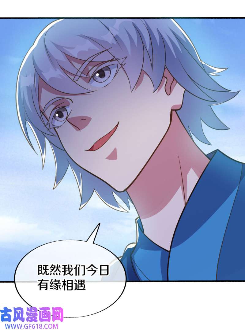 绝世战魂第484话 日月剑神