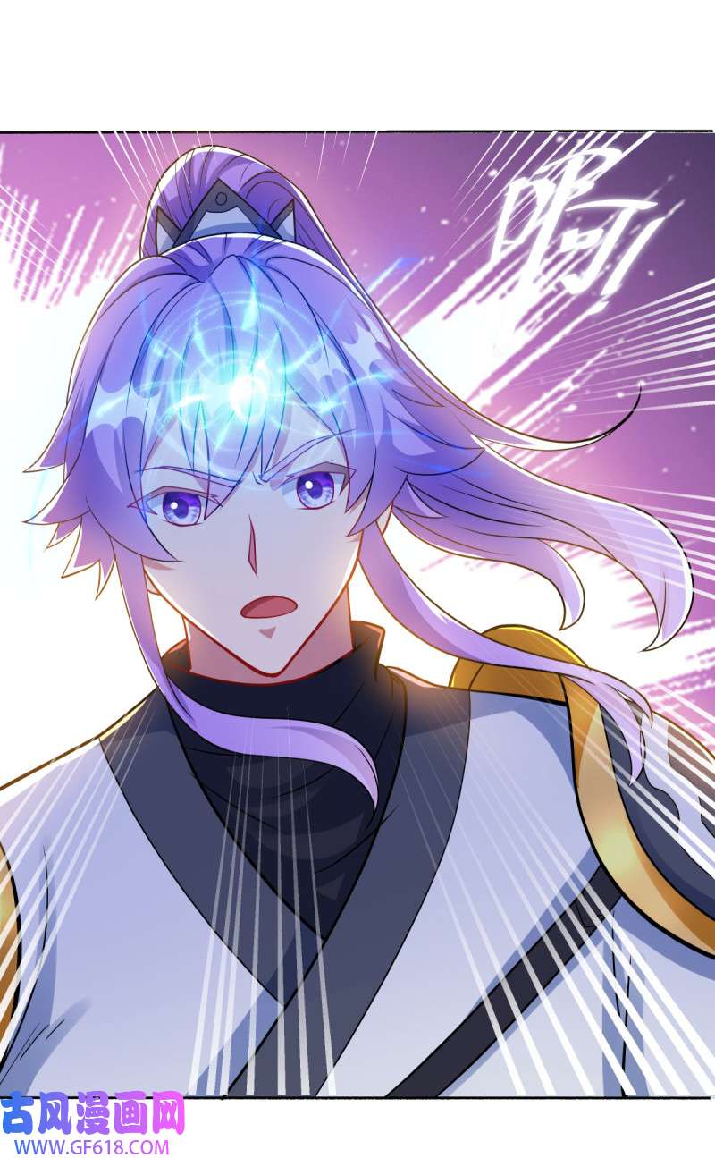 绝世战魂第484话 日月剑神