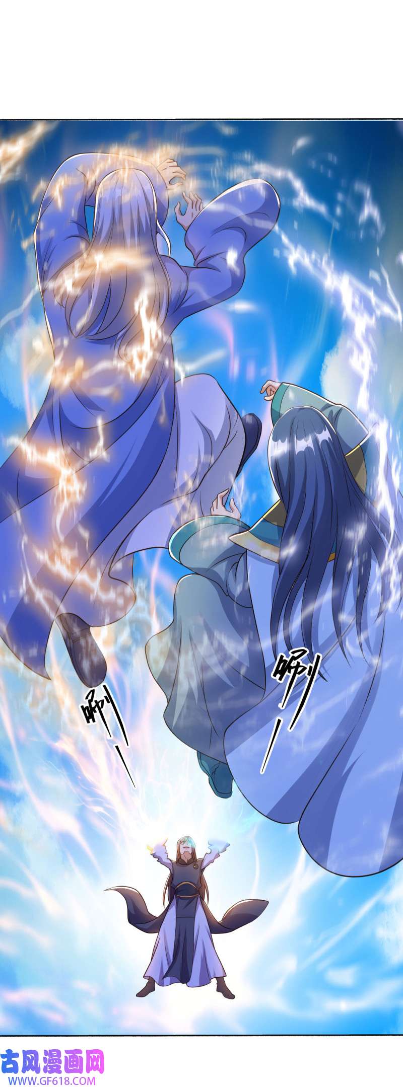绝世战魂第484话 日月剑神