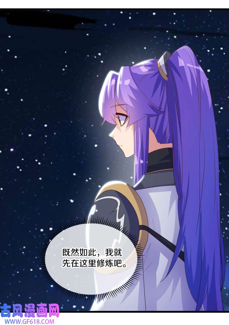 绝世战魂第484话 日月剑神
