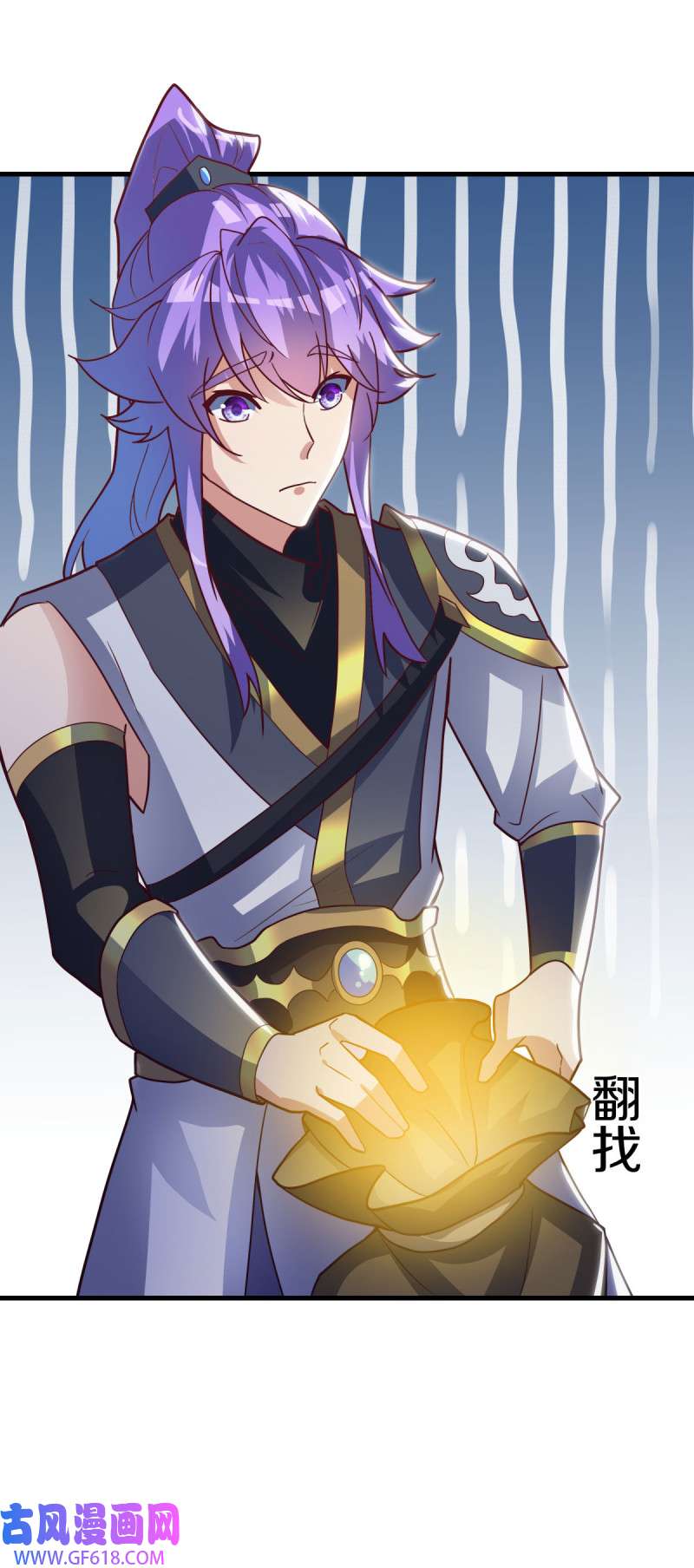 绝世战魂第485话 噬星一族