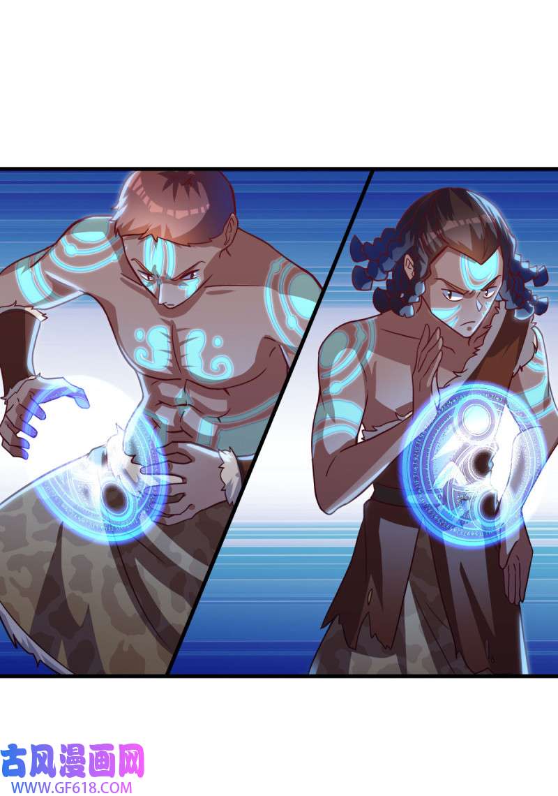 绝世战魂第485话 噬星一族