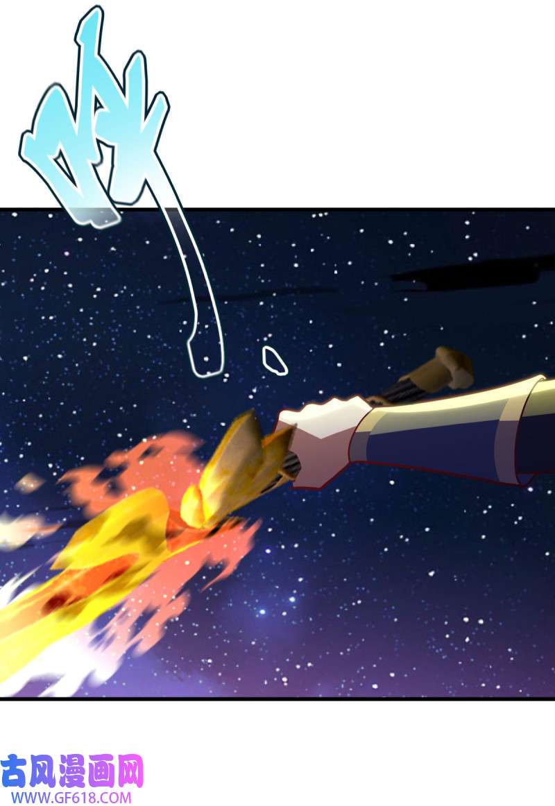 绝世战魂第485话 噬星一族