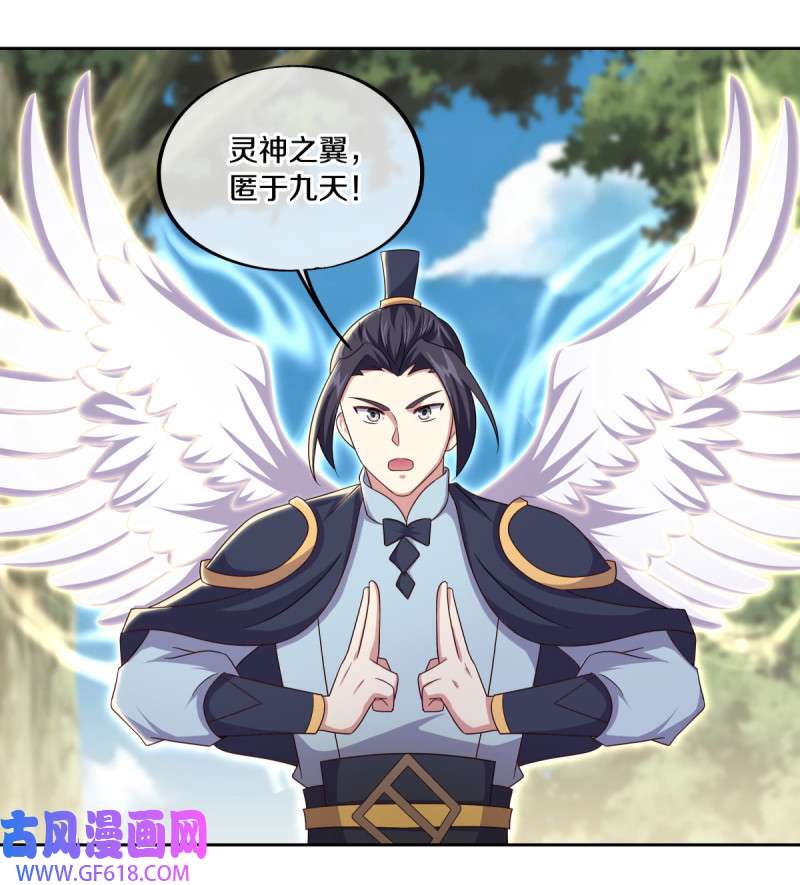 绝世战魂第486话 异想天开