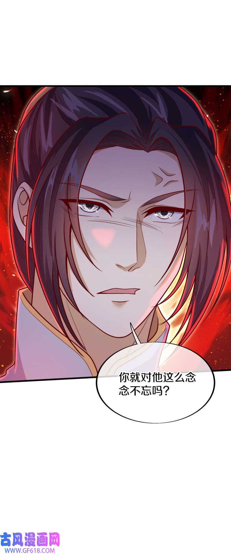 绝世战魂第486话 异想天开