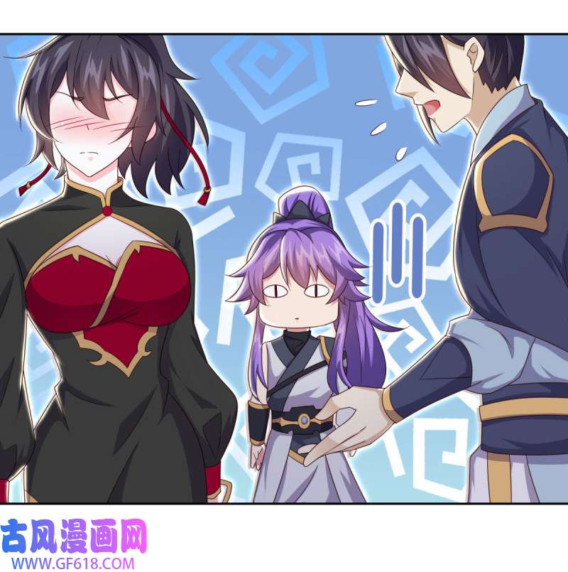 绝世战魂第486话 异想天开