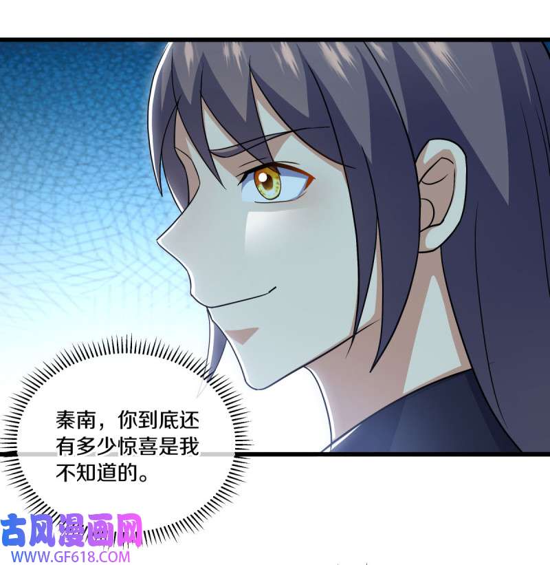 绝世战魂第487话 众帝之墓