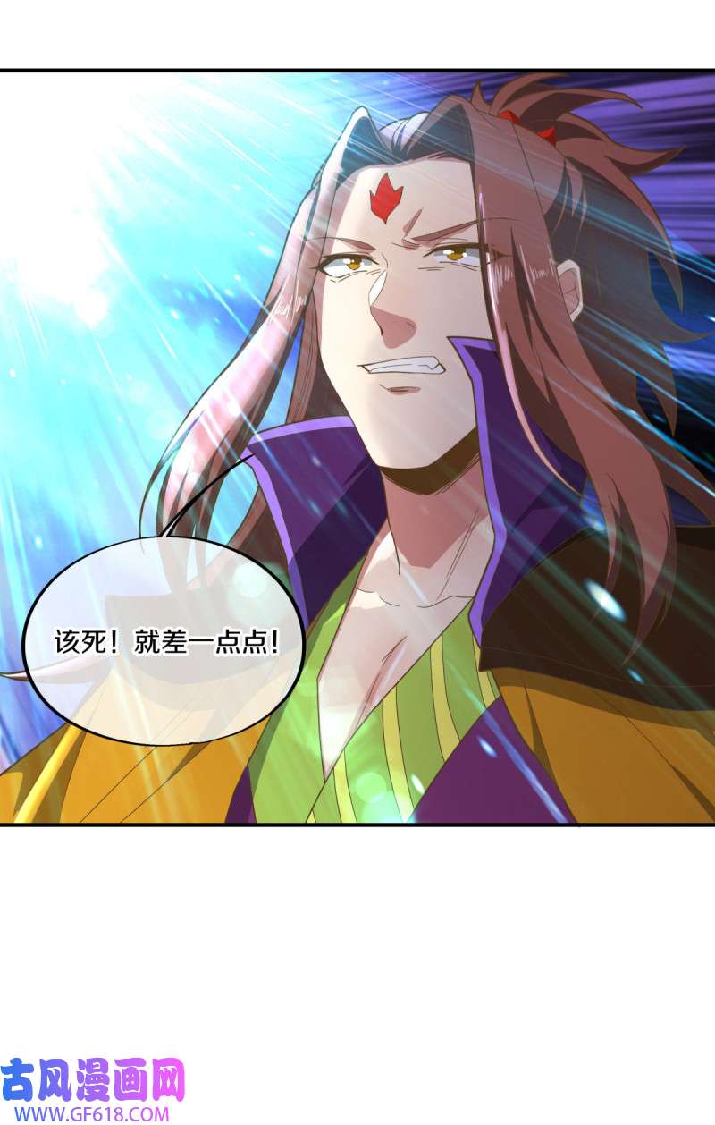 绝世战魂第488话 自我证帝