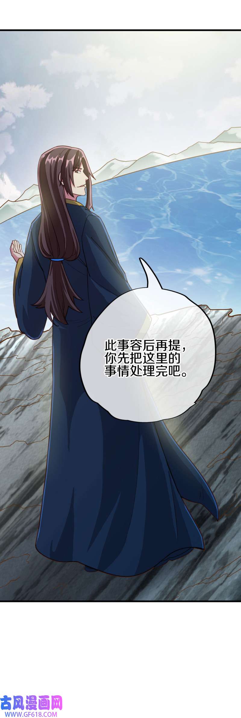 绝世战魂第488话 自我证帝