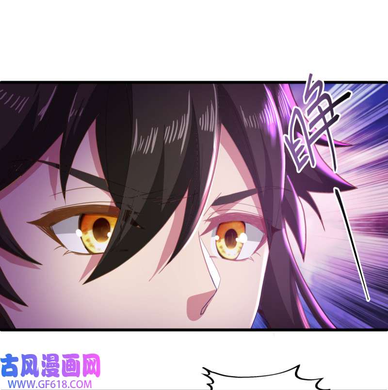 绝世战魂第488话 自我证帝