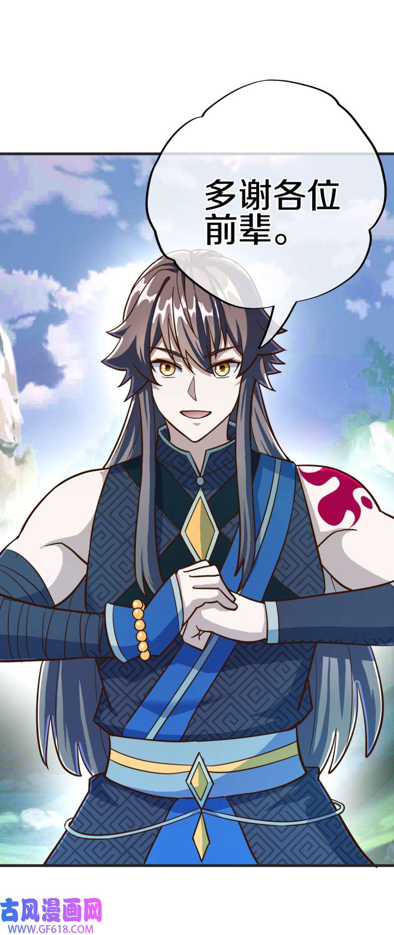 绝世战魂第489话 半步大帝