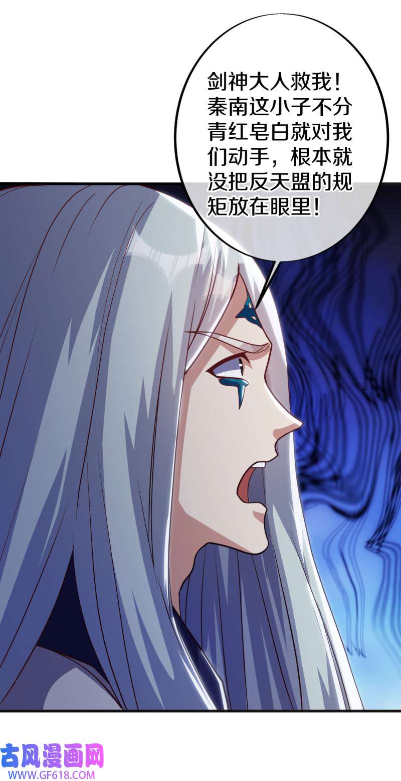 绝世战魂第490话 杯酒消旧债
