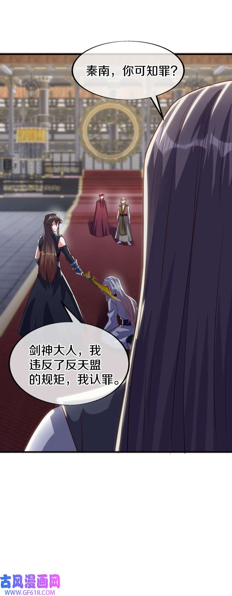 绝世战魂第490话 杯酒消旧债