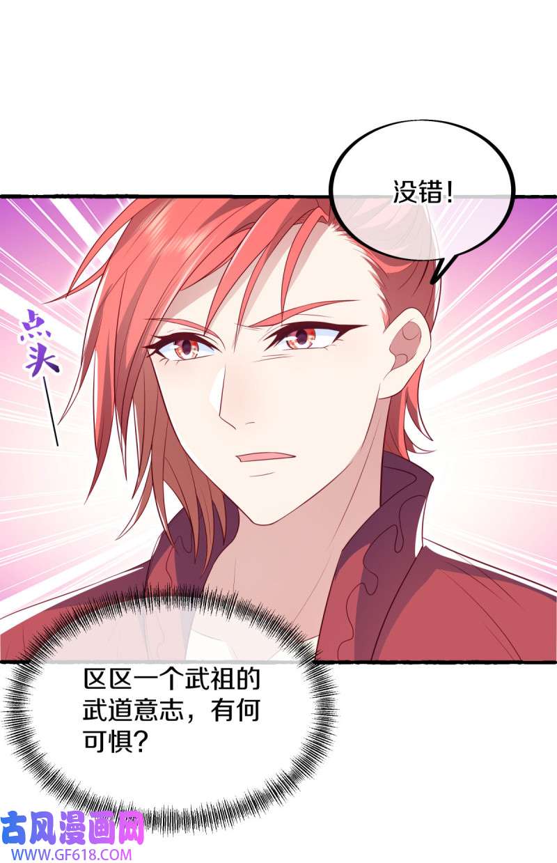 绝世战魂第490话 杯酒消旧债
