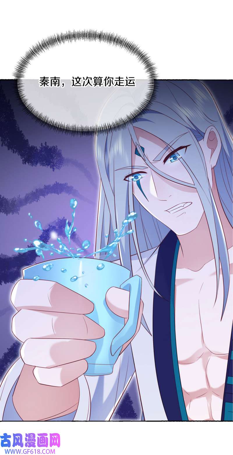 绝世战魂第490话 杯酒消旧债