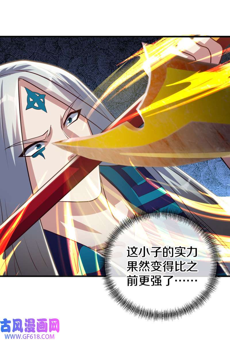 绝世战魂第490话 杯酒消旧债