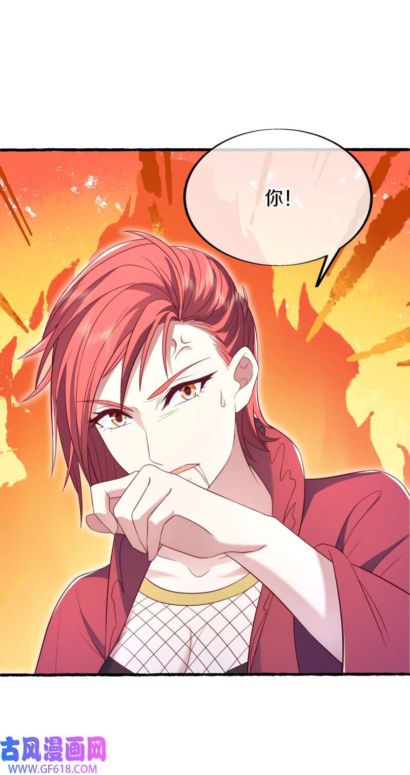 绝世战魂第490话 杯酒消旧债