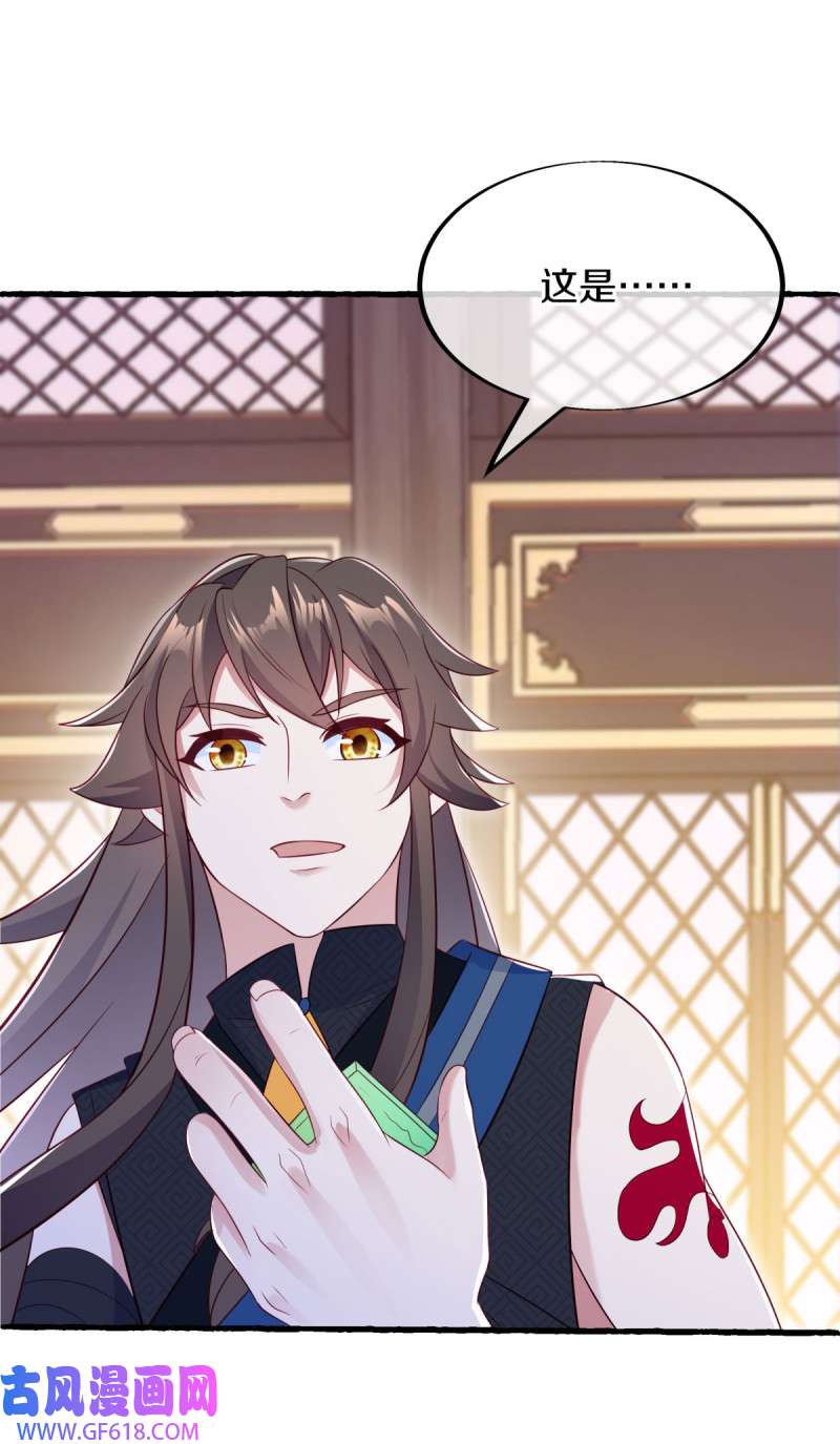 绝世战魂第490话 杯酒消旧债