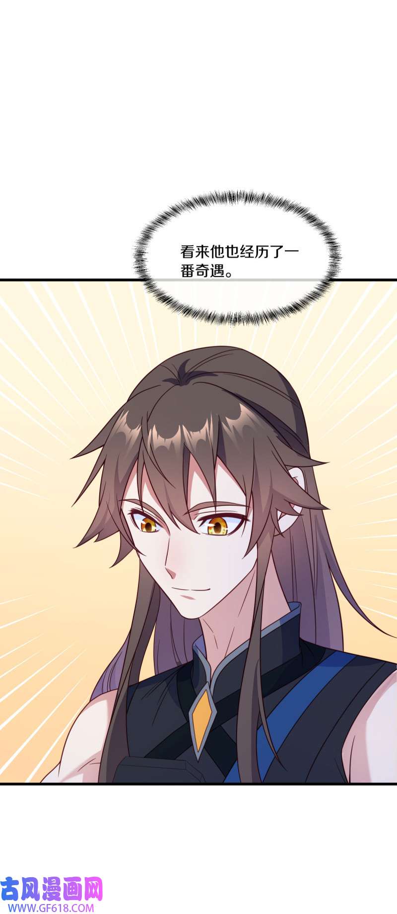 绝世战魂第490话 杯酒消旧债