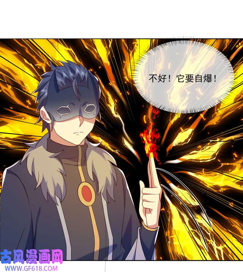 绝世战魂第491话 玄神空间