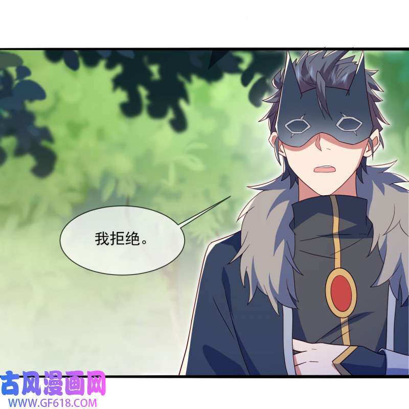 绝世战魂第491话 玄神空间
