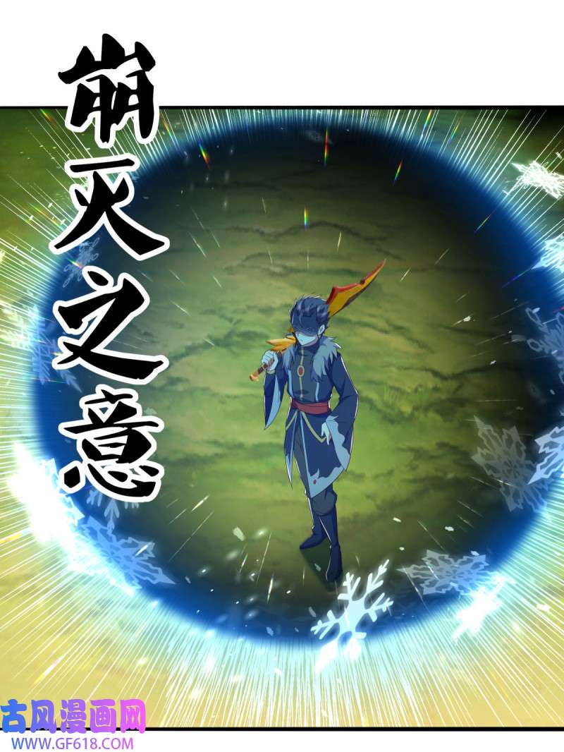 绝世战魂第491话 玄神空间