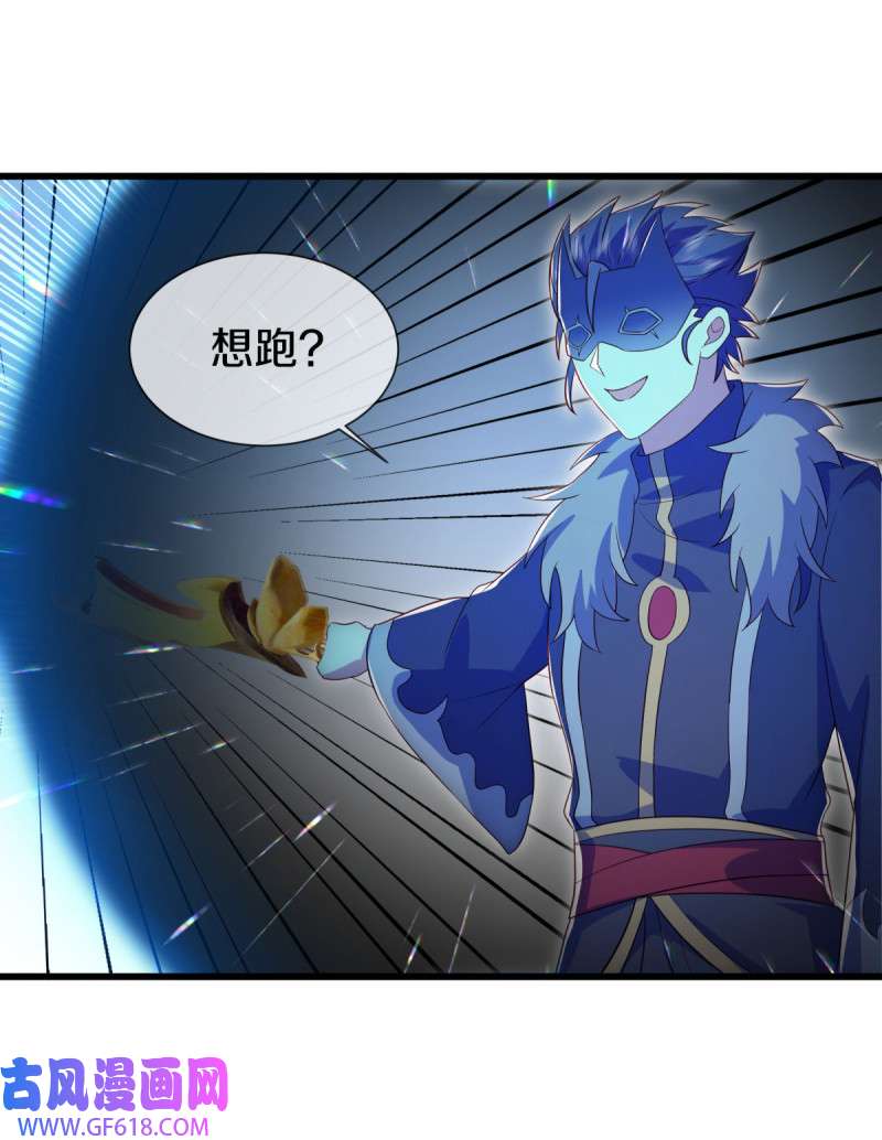 绝世战魂第491话 玄神空间